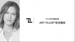 菲洛嘉品牌荣耀升级，FILLMED以美之名·创世巨献
