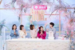 《Beauty小姐》吴昕遇挑战，杨天真超难被安利