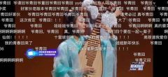 爷青回！B站跨晚这波回忆杀我服了
