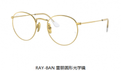 时髦单品登场，展现真我本色